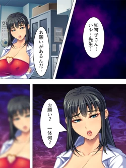 Page 583 of Onna no Hito no OMANKO, Konnani Chikaku de Miru no Hajimete da! Soushuuhen