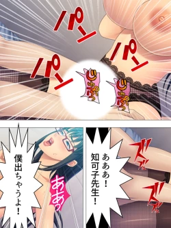 Page 594 of Onna no Hito no OMANKO, Konnani Chikaku de Miru no Hajimete da! Soushuuhen