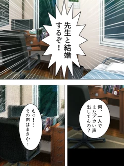 Page 604 of Onna no Hito no OMANKO, Konnani Chikaku de Miru no Hajimete da! Soushuuhen