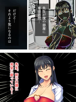 Page 607 of Onna no Hito no OMANKO, Konnani Chikaku de Miru no Hajimete da! Soushuuhen