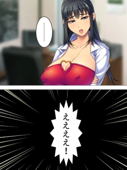 Page 610 of Onna no Hito no OMANKO, Konnani Chikaku de Miru no Hajimete da! Soushuuhen