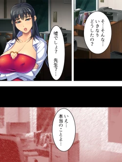 Page 611 of Onna no Hito no OMANKO, Konnani Chikaku de Miru no Hajimete da! Soushuuhen