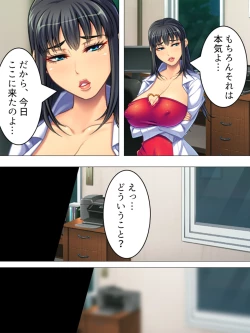 Page 618 of Onna no Hito no OMANKO, Konnani Chikaku de Miru no Hajimete da! Soushuuhen