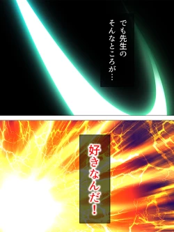 Page 638 of Onna no Hito no OMANKO, Konnani Chikaku de Miru no Hajimete da! Soushuuhen