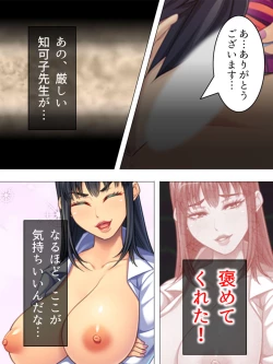 Page 75 of Onna no Hito no OMANKO, Konnani Chikaku de Miru no Hajimete da! Soushuuhen