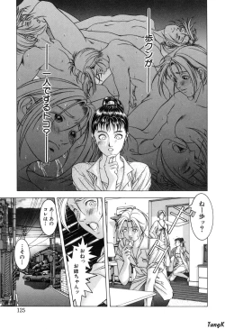 Page 123 of Cocktails