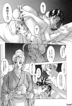 Page 13 of Cocktails