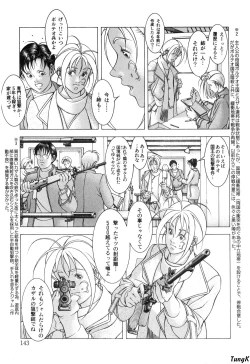 Page 140 of Cocktails