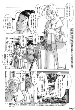 Page 141 of Cocktails