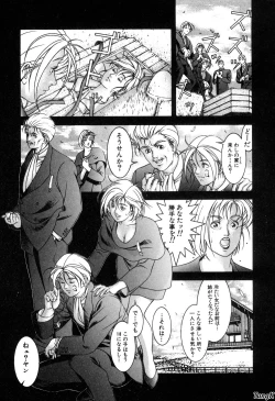 Page 147 of Cocktails