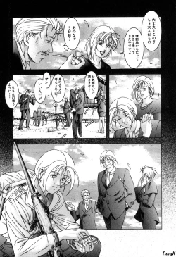 Page 148 of Cocktails