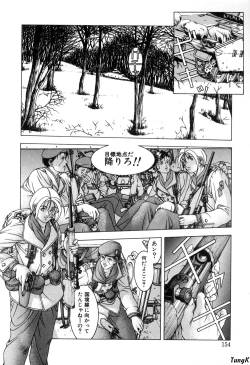 Page 151 of Cocktails