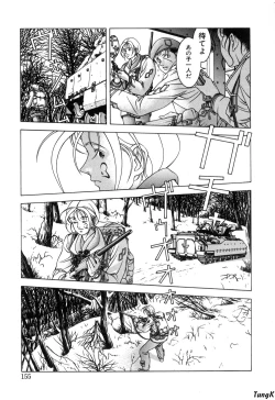 Page 152 of Cocktails