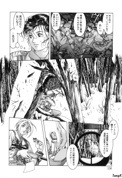 Page 153 of Cocktails