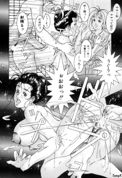 Page 34 of Cocktails