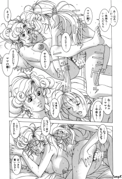 Page 45 of Cocktails