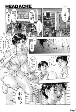 Page 53 of Cocktails