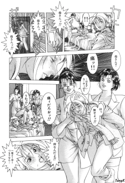 Page 74 of Cocktails