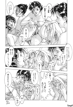 Page 84 of Cocktails