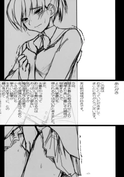 Page 17 of Nanasaki Tanomi ga Arunda!