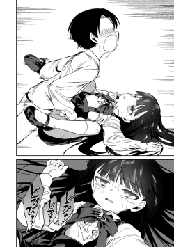 Page 218 of Omocha no Jinsei