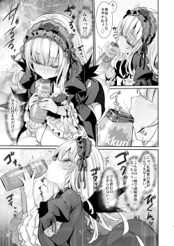 Page 7 of Ginnyuu 1000