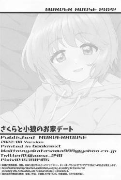 Page 29 of Sakura to Syaoran no Ouchi Date