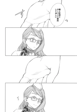 Page 24 of Koyanskaya Tamamo Bitch no Hon. 2