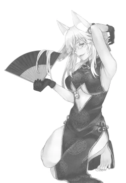 Page 3 of Koyanskaya Tamamo Bitch no Hon. 2