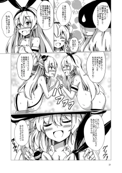 Page 22 of Kuubo Wochan no Shimakaze Yuri Dorei Choukyou
