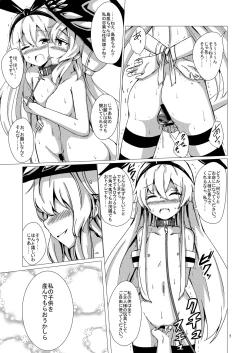 Page 8 of Kuubo Wochan no Shimakaze Yuri Dorei Choukyou