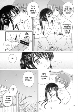 Page 19 of DG - Daddy’s Girl Vol. 8