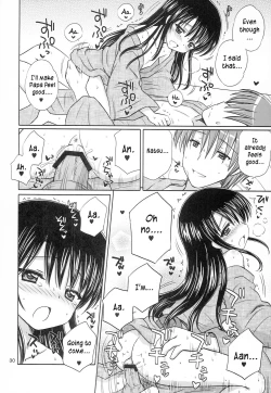 Page 30 of DG - Daddy’s Girl Vol. 8