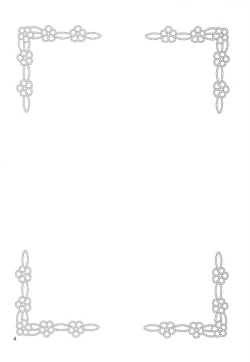 Page 3 of DG - Daddy’s Girl Vol. 8