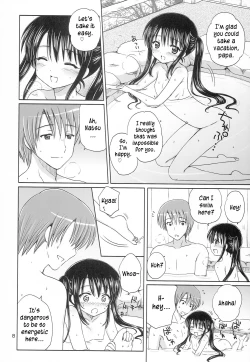 Page 8 of DG - Daddy’s Girl Vol. 8