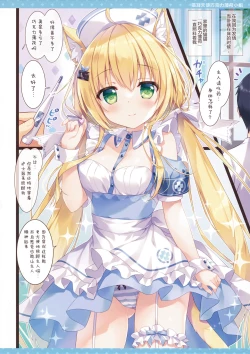 Page 4 of Nekomimi tenshina choko minto-san