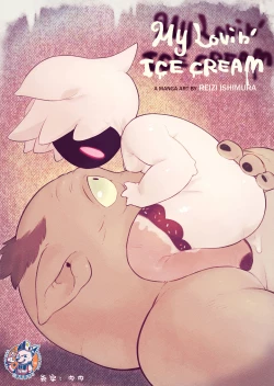 Page 1 of My Lovin ICECREAM