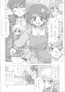 Page 5 of ELPEO-PLE NO LOLITAXLOLITA