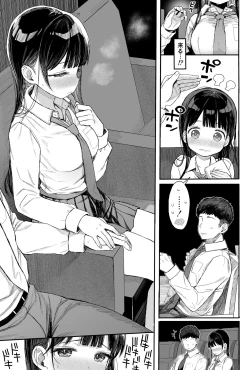 Page 141 of Seikyouiku Series Soushuuhen 1