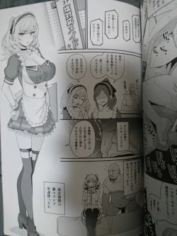 Page 30 of Kanojo Saimin