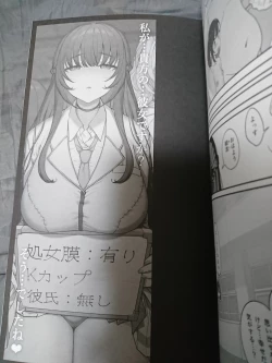 Page 46 of Kanojo Saimin