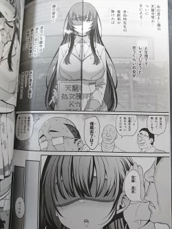 Page 9 of Kanojo Saimin