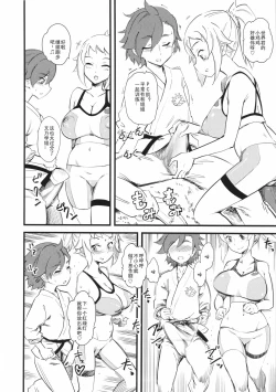 Page 6 of Hoshino Fumina Sekai-kun Senyou W/C desu!