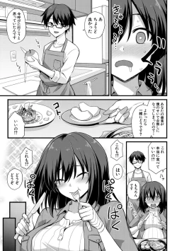 Page 113 of Haramase! Shiawase oyako donburi!