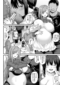 Page 20 of Haramase! Shiawase oyako donburi!