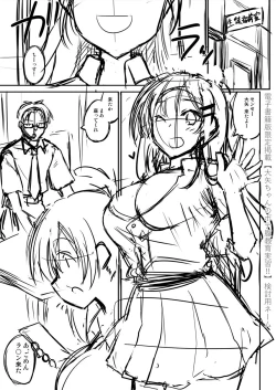 Page 229 of Haramase! Shiawase oyako donburi!