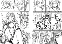 Page 232 of Haramase! Shiawase oyako donburi!