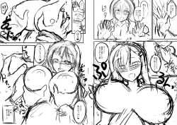 Page 233 of Haramase! Shiawase oyako donburi!