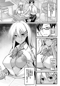 Page 99 of Haramase! Shiawase oyako donburi!