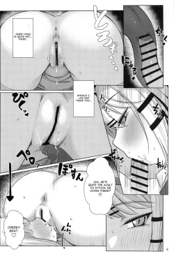 Page 7 of Suwakokun ga Ecchi Suru Hon